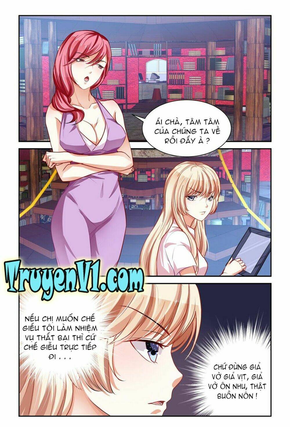 Hào Môn Đệ Nhất Thịnh Hôn: Chapter 3