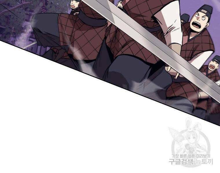 Thiên Võ Chiến Thần: Chapter 59