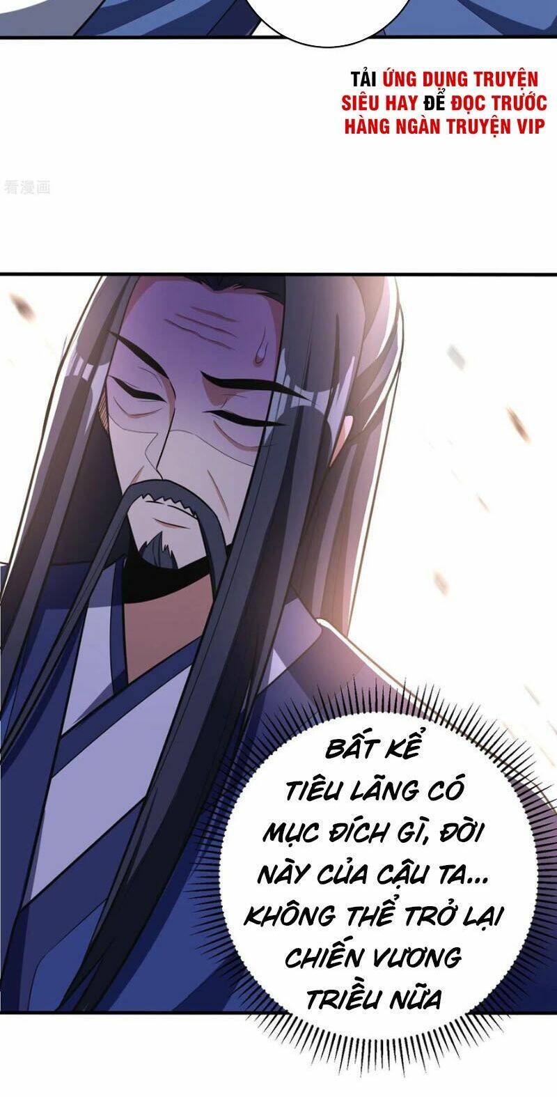 Yêu Giả Vi Vương: Chapter 168