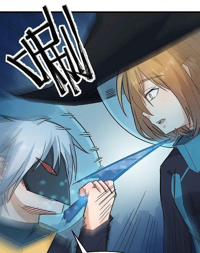 Vườn Trường Cuồng Sư Hệ Thống: Chapter 209