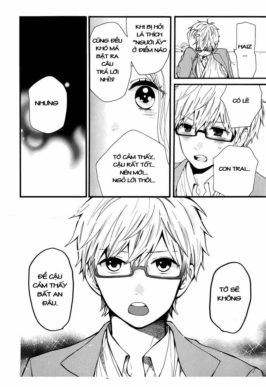 Hibi Chouchou: Chapter 44