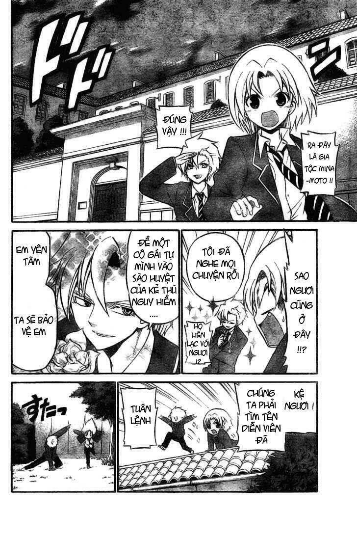 Kunisaki Izumo No Jijou: Chapter 7
