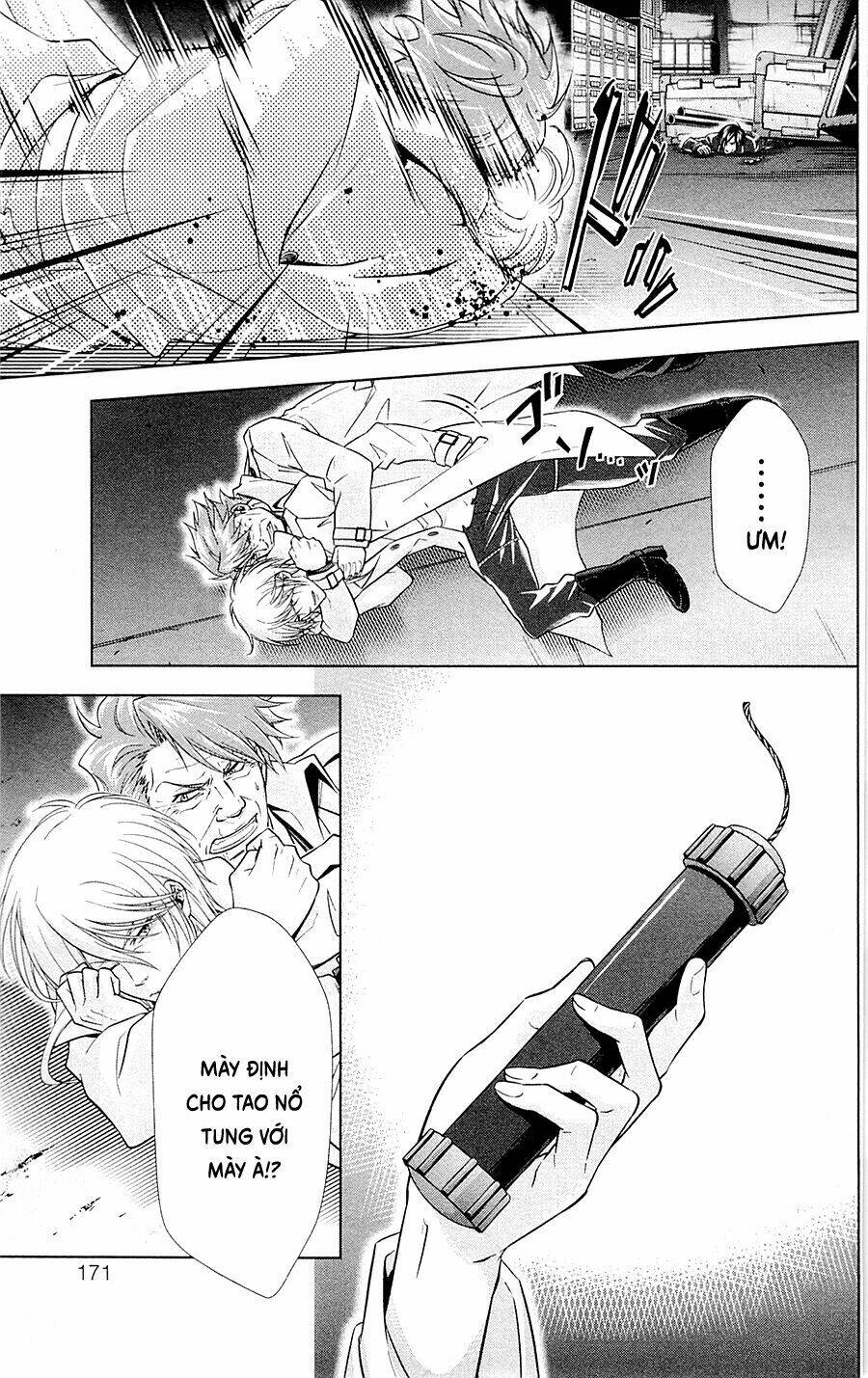 Psycho-Pass: Chapter 24