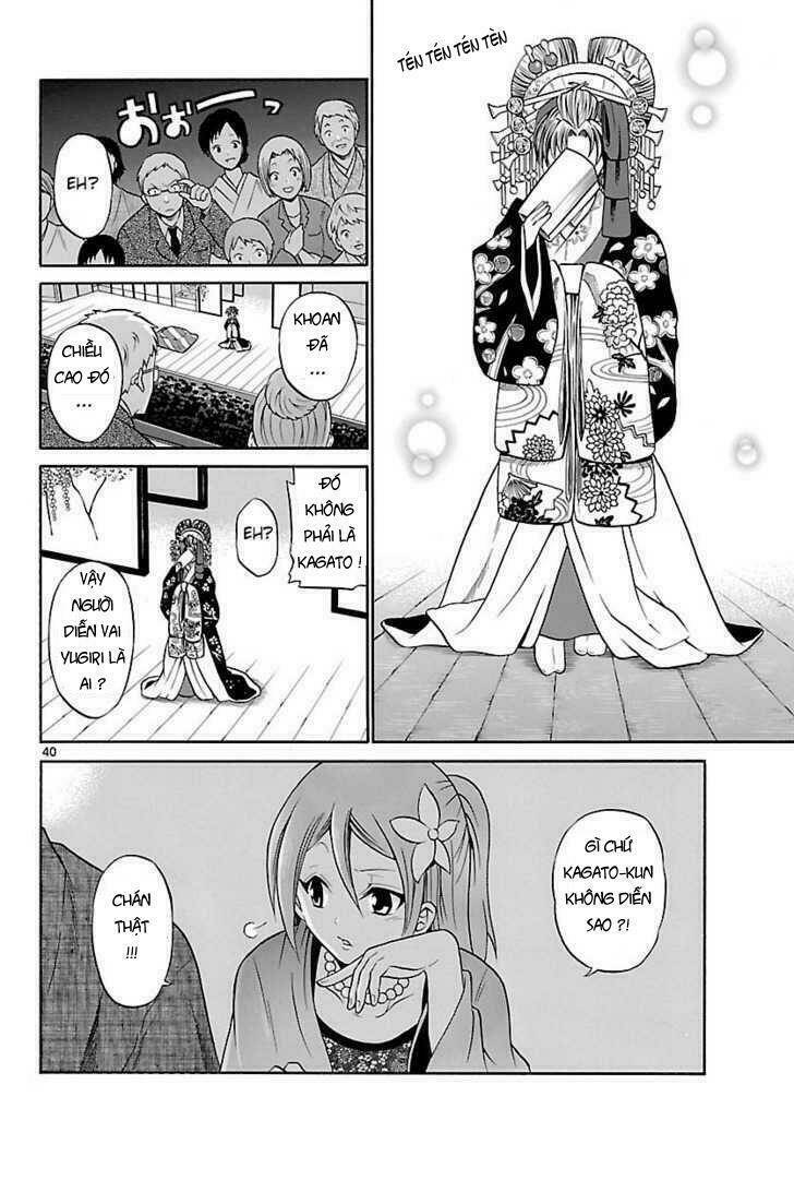 Kunisaki Izumo No Jijou: Chapter 1