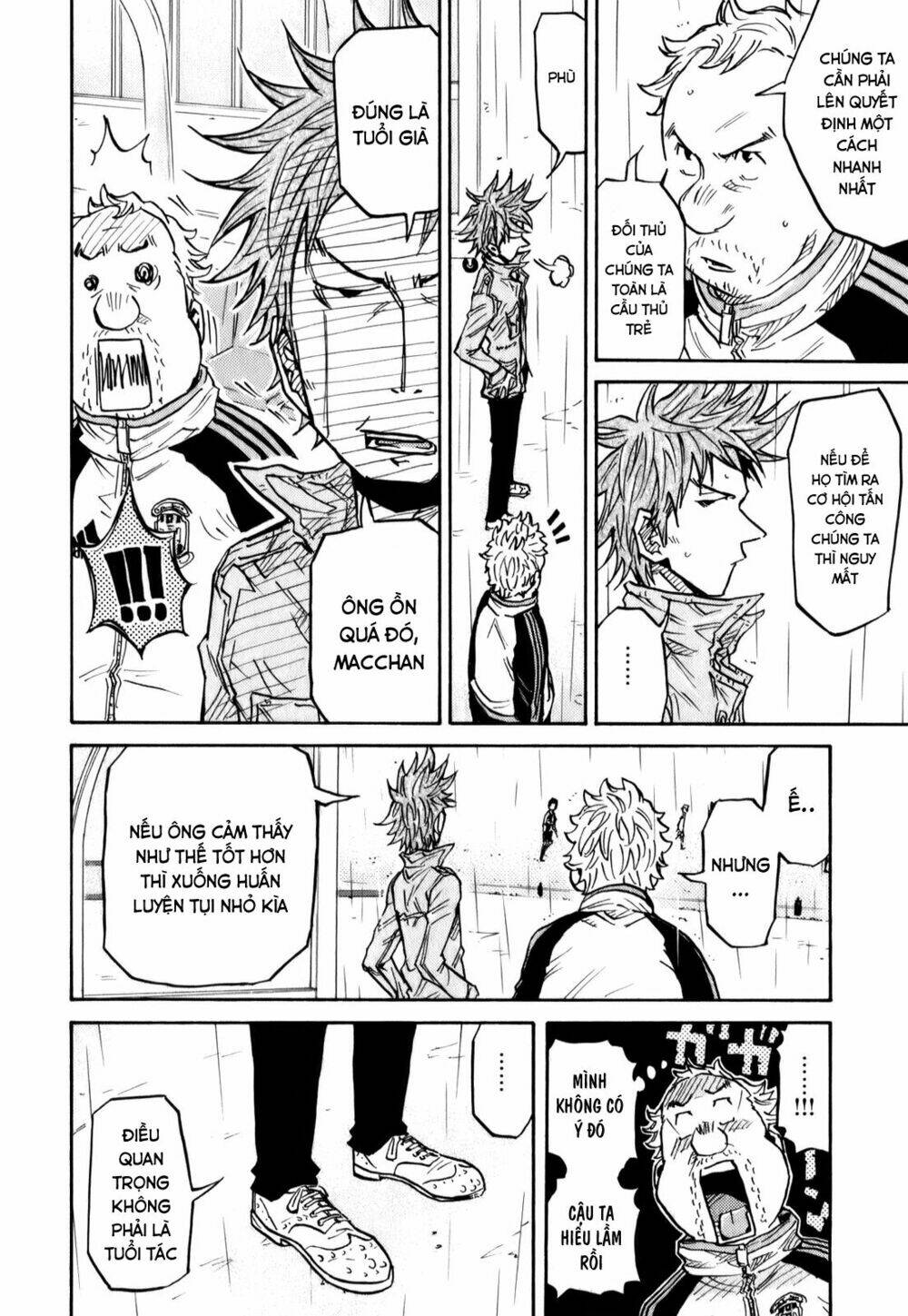 Giant Killing: Chapter 95