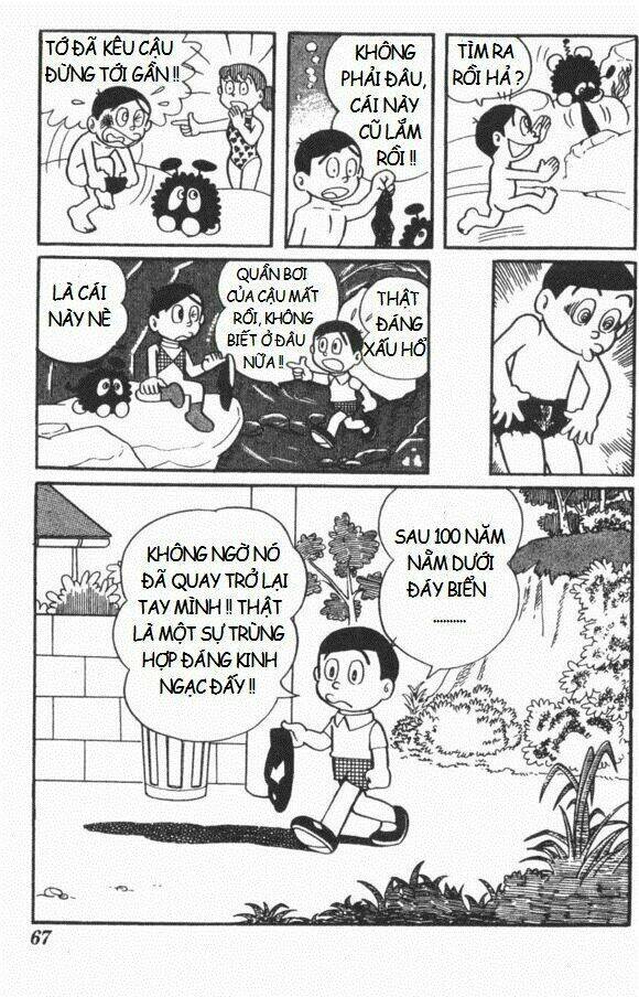 Mikio & Mikio: Chapter 4