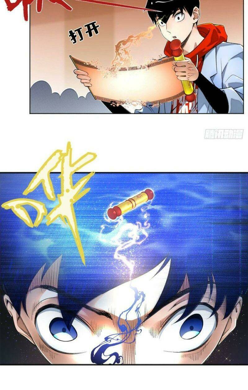 Minh Nhật Chi Kiếp: Chapter 30