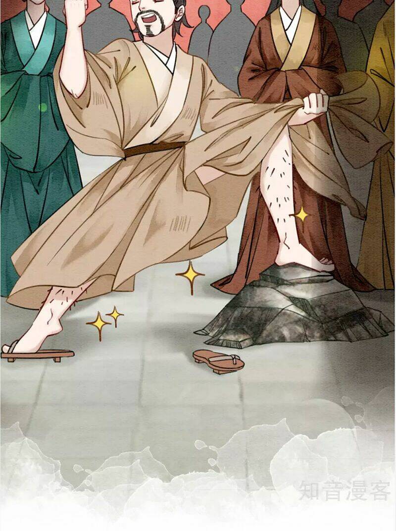 Hậu Cung Của Trẫm Cháy Rồi!: Chapter 43