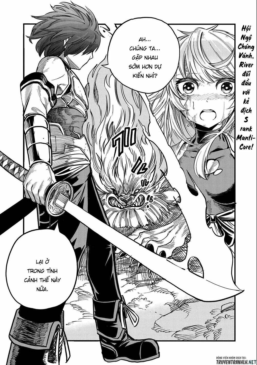 Sekai Saikyou No Doryokuka: Sainou Ga (Doryoku) Datta No De Kouritsu Yoku Kikakugai No Doryoku O Shi: Chapter 11