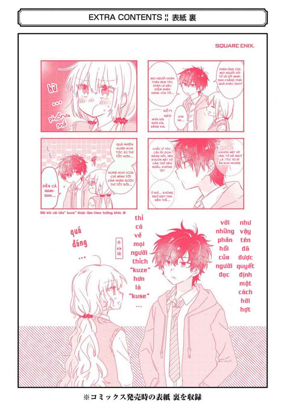 Kimi To Issho Ja Mama Naranai: Chapter 6
