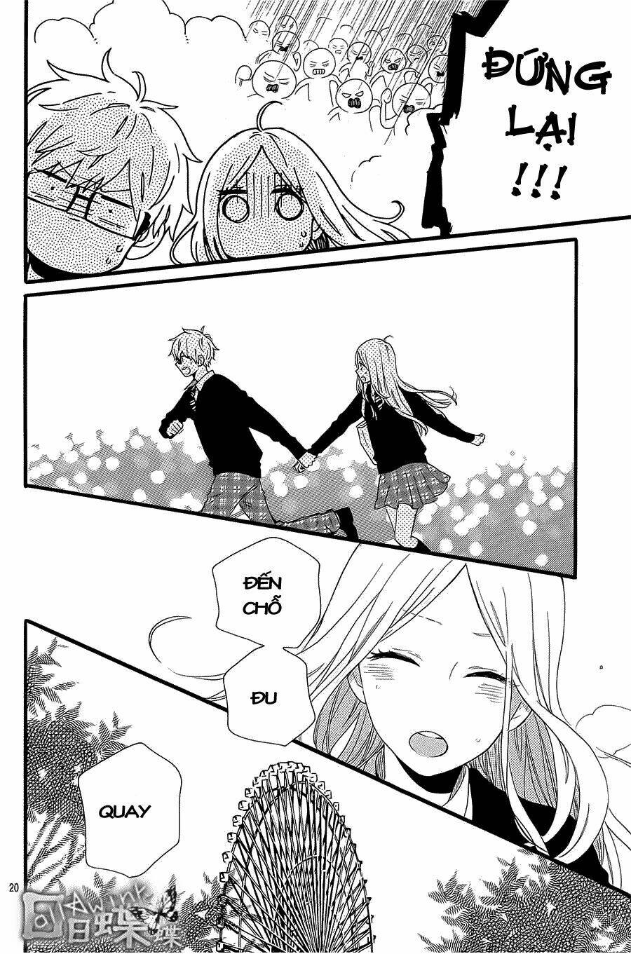 Hibi Chouchou: Chapter 54
