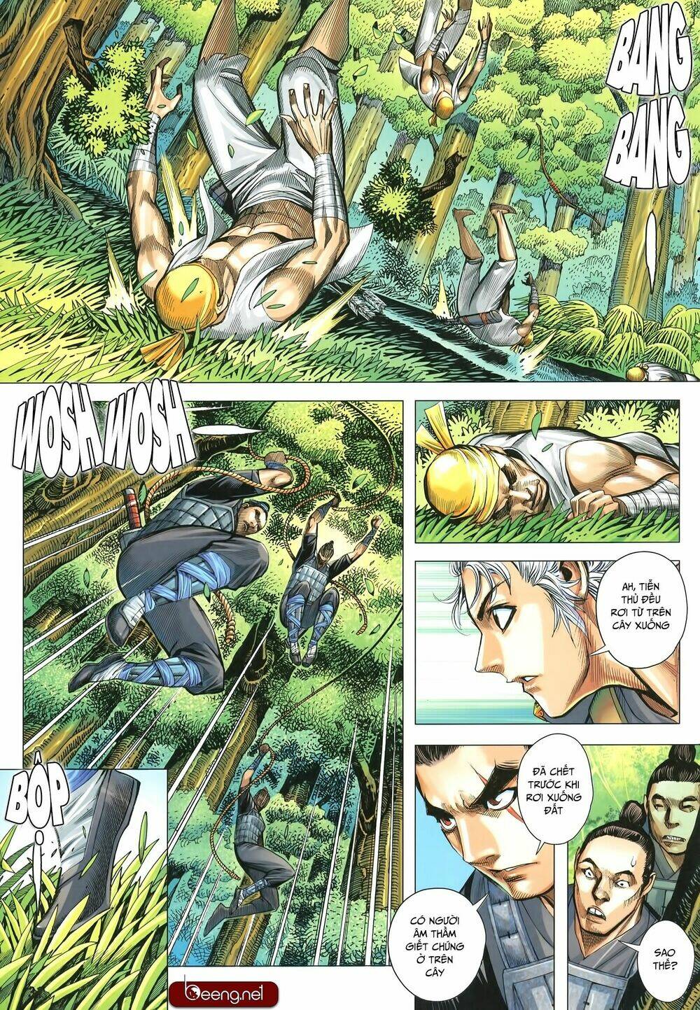 Tam Quốc Chí Dị: Chapter 33.2