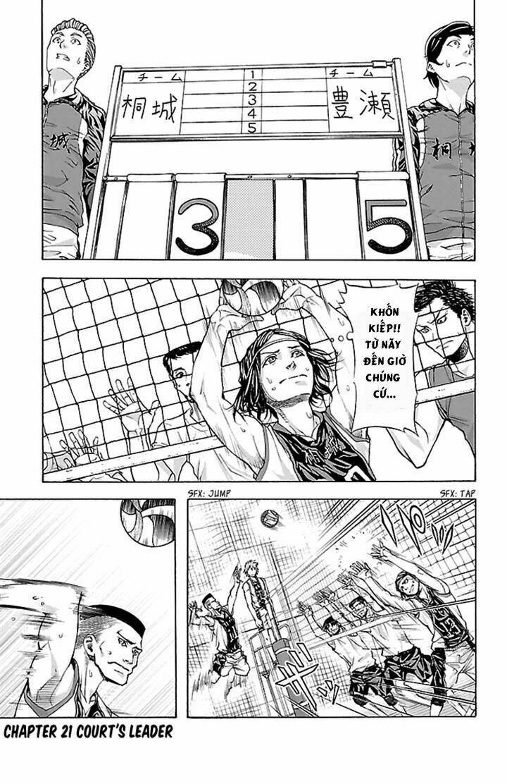 Harigane Service: Chapter 21