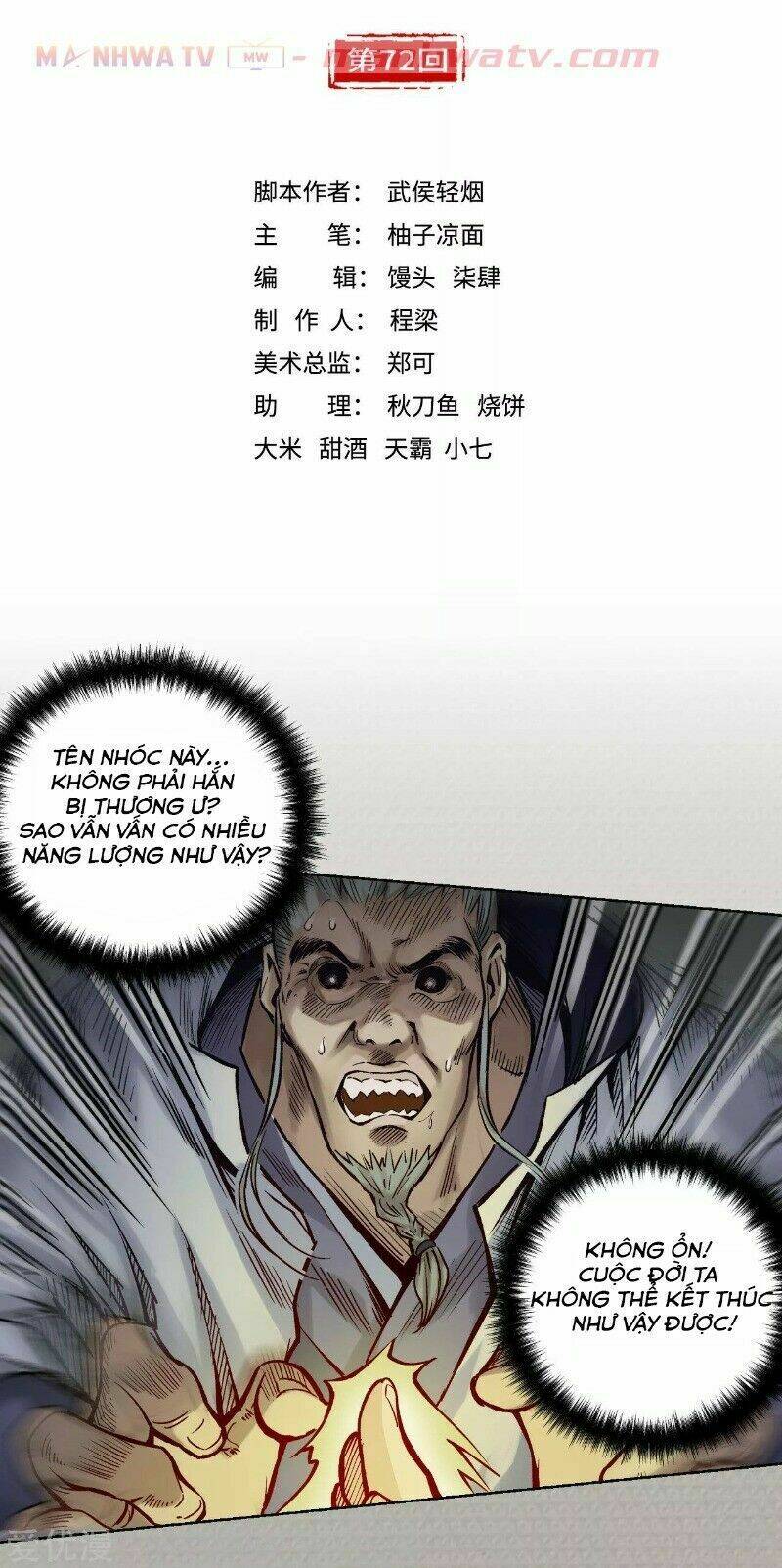 Thanh Gươm Quỷ: Chapter 72