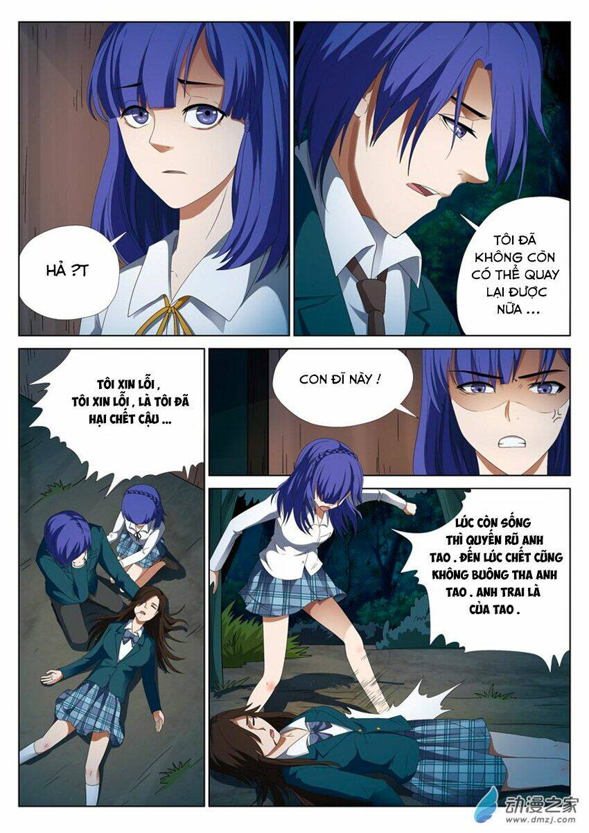 Trường Trung Học Linh Hồ Quái Sự: Chapter 7