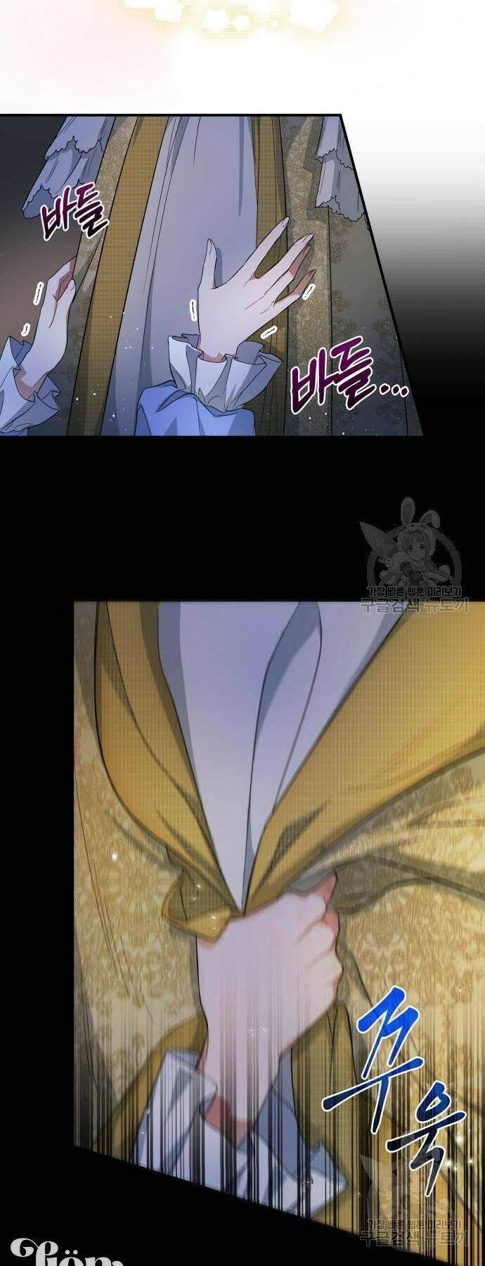 Điều Melvin Để Lại: Chapter 2