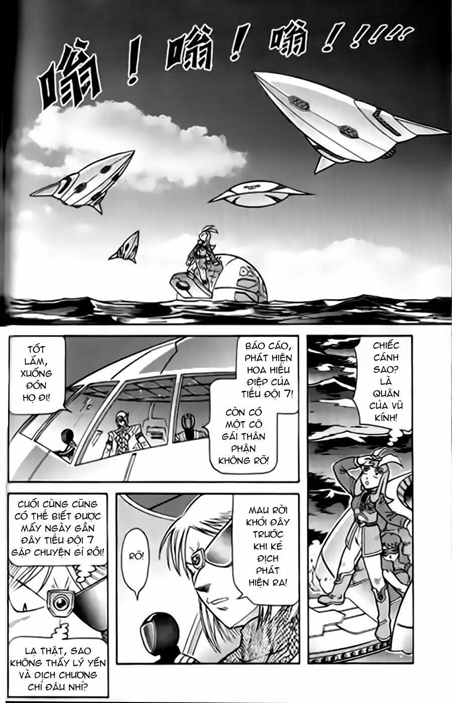 Hiệp Sĩ Giấy G: Chapter 32