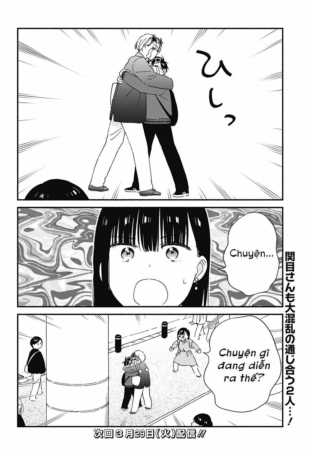 Sekimen Shinaide Sekime-San: Chapter 40