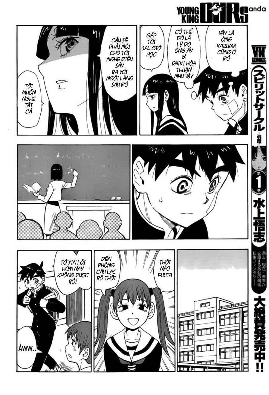 Spirit Circle: Chapter 8