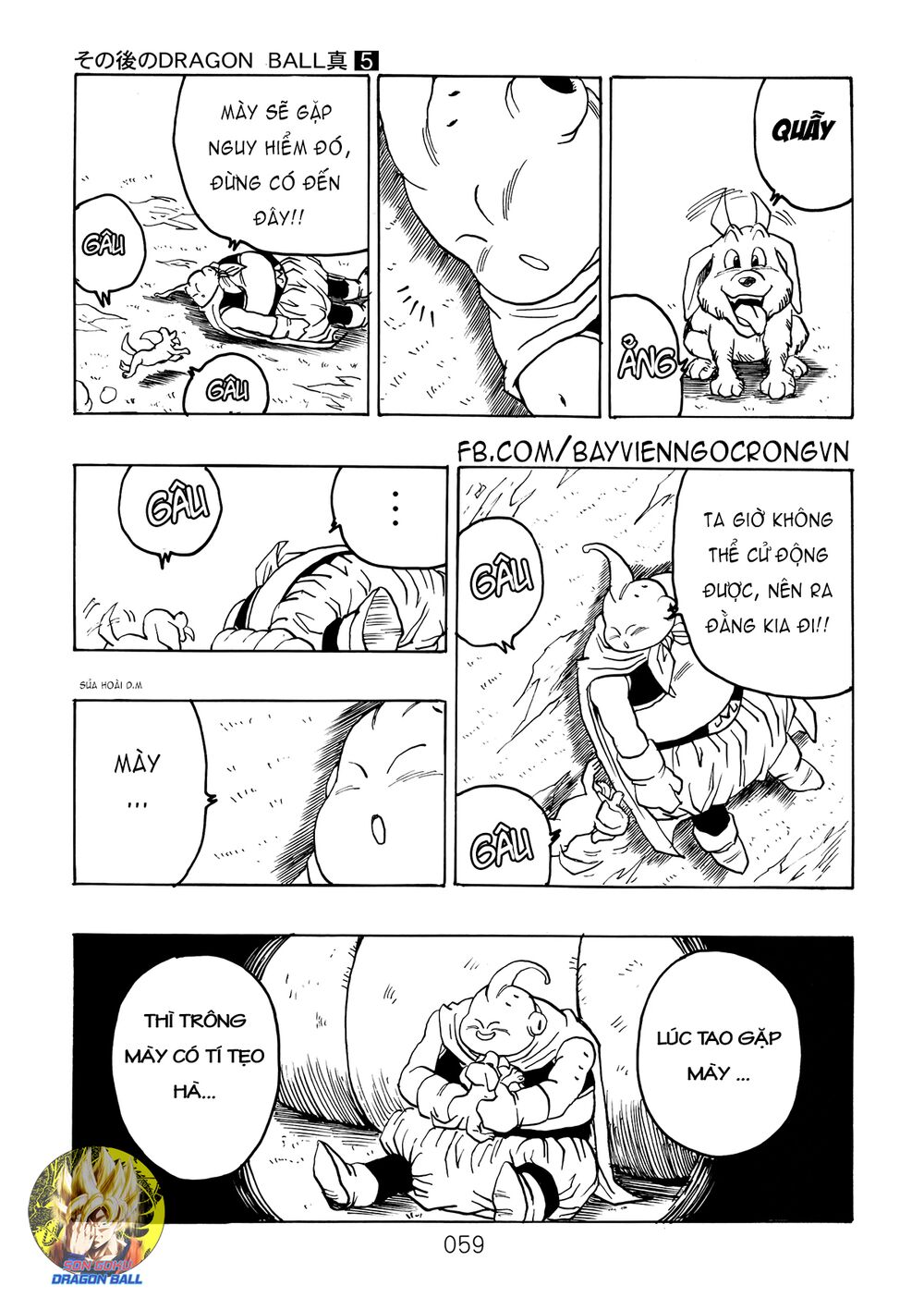 Dragon Ball After: Chapter 15