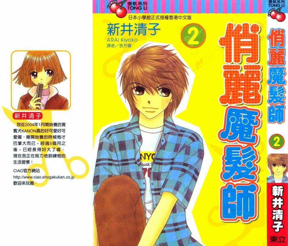 Dự Án Kéo Vàng: Chapter 6