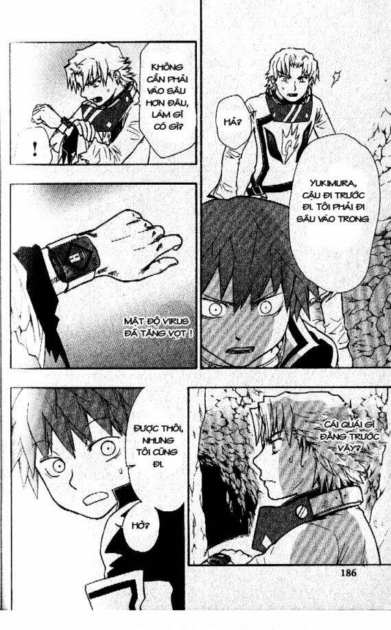 Dragon Eye: Chapter 6