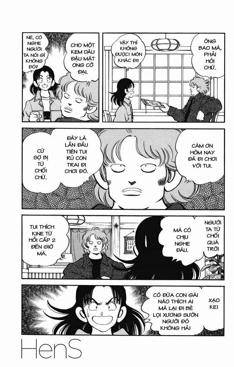 H2: Chapter 248