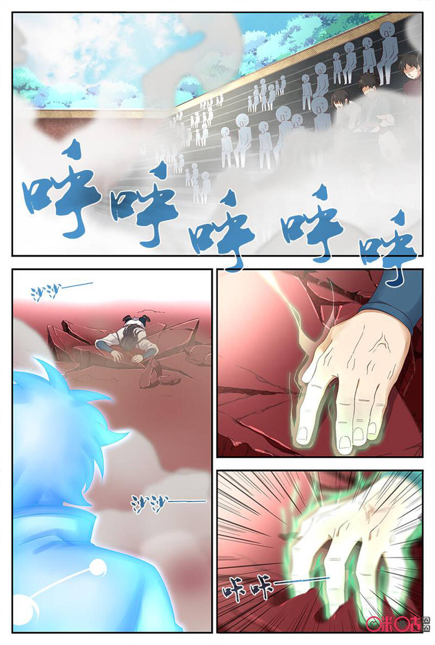 Võ Thần Không Gian: Chapter 44