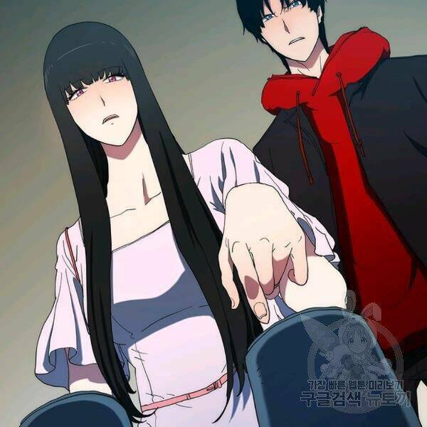 Các Chòm Sao Chỉ Chú Ý Mình Tôi: Chapter 23