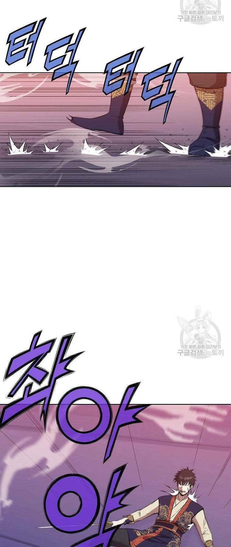 Thiên Võ Chiến Thần: Chapter 62