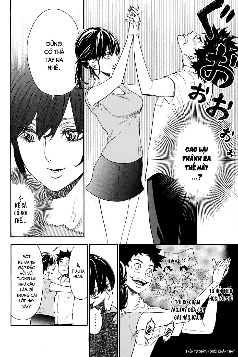 Ballroom E Youkoso: Chapter 1.1