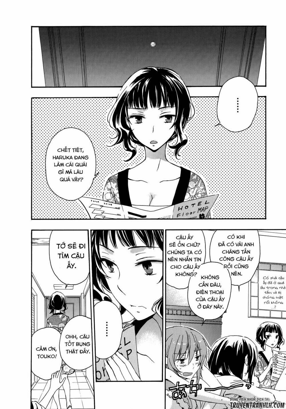 A Method To Make The Gentle World: Chapter 25