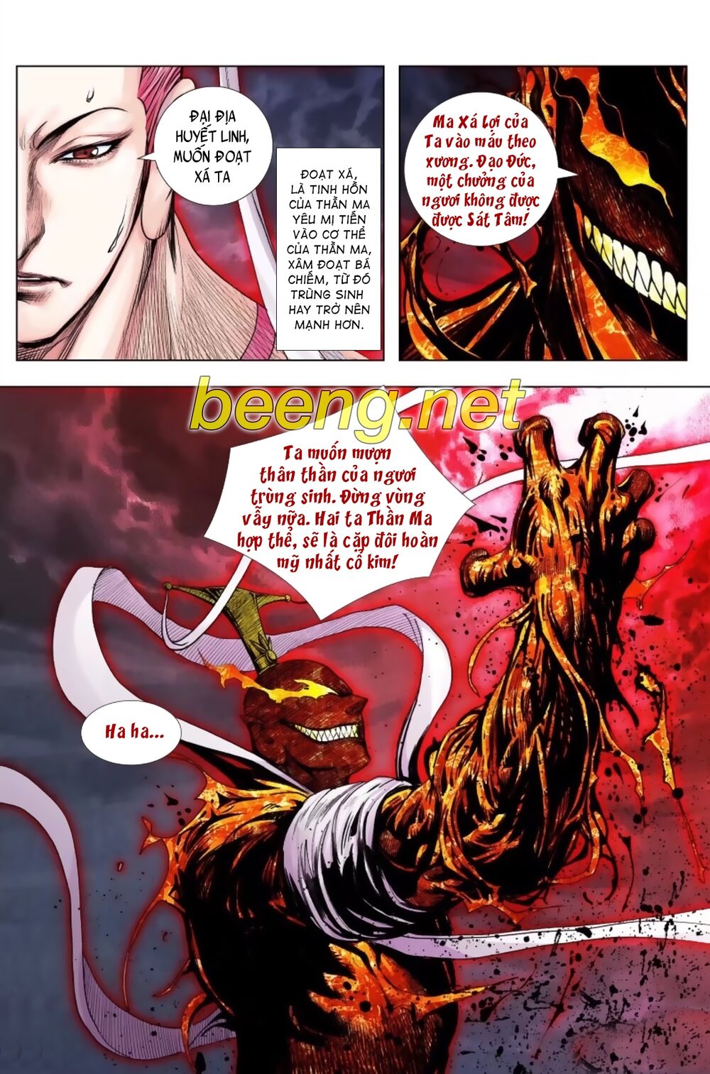 Tây Du: Chapter 226