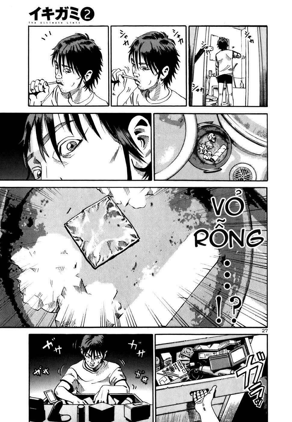 Giấy Báo Tử: Chapter 7