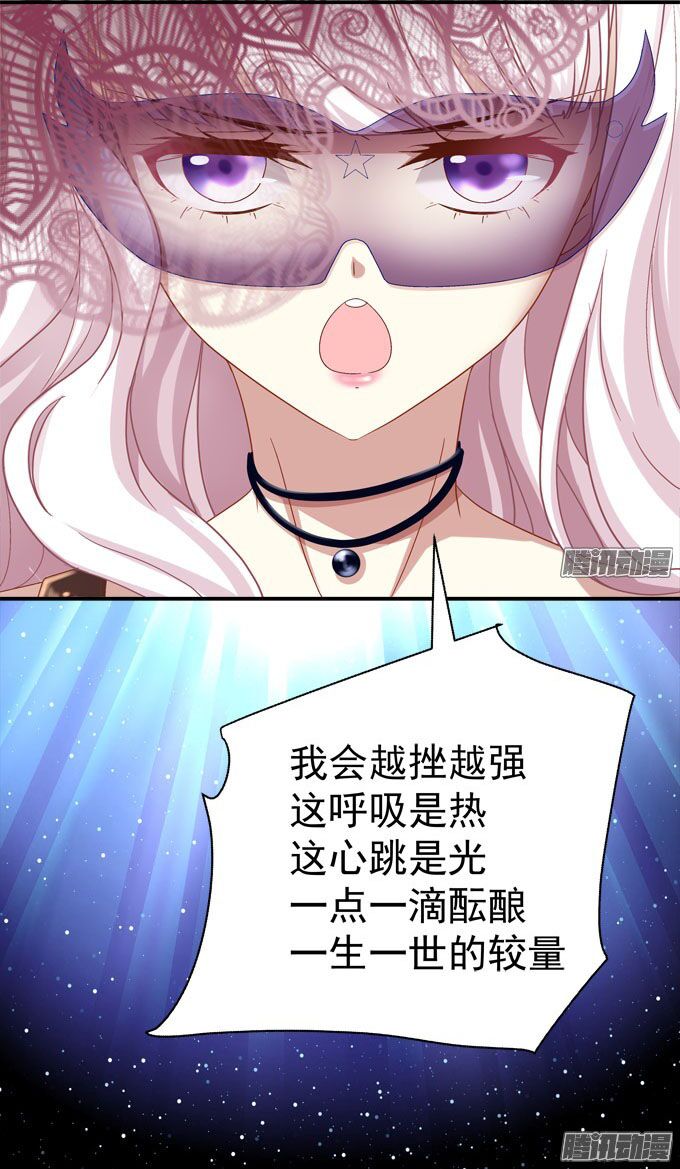 Thiên lại âm linh: Chapter 2