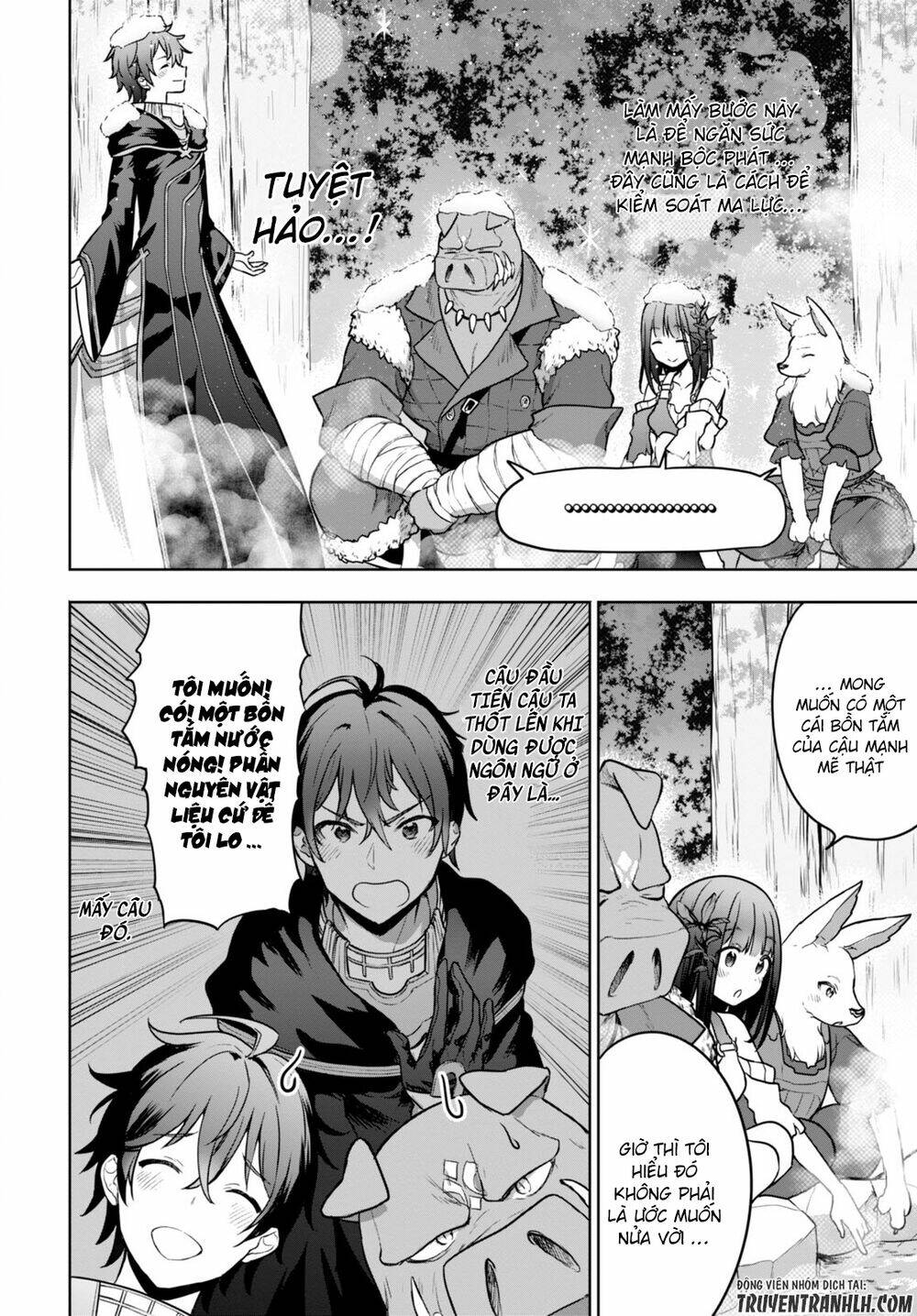 Next Life: Chapter 2