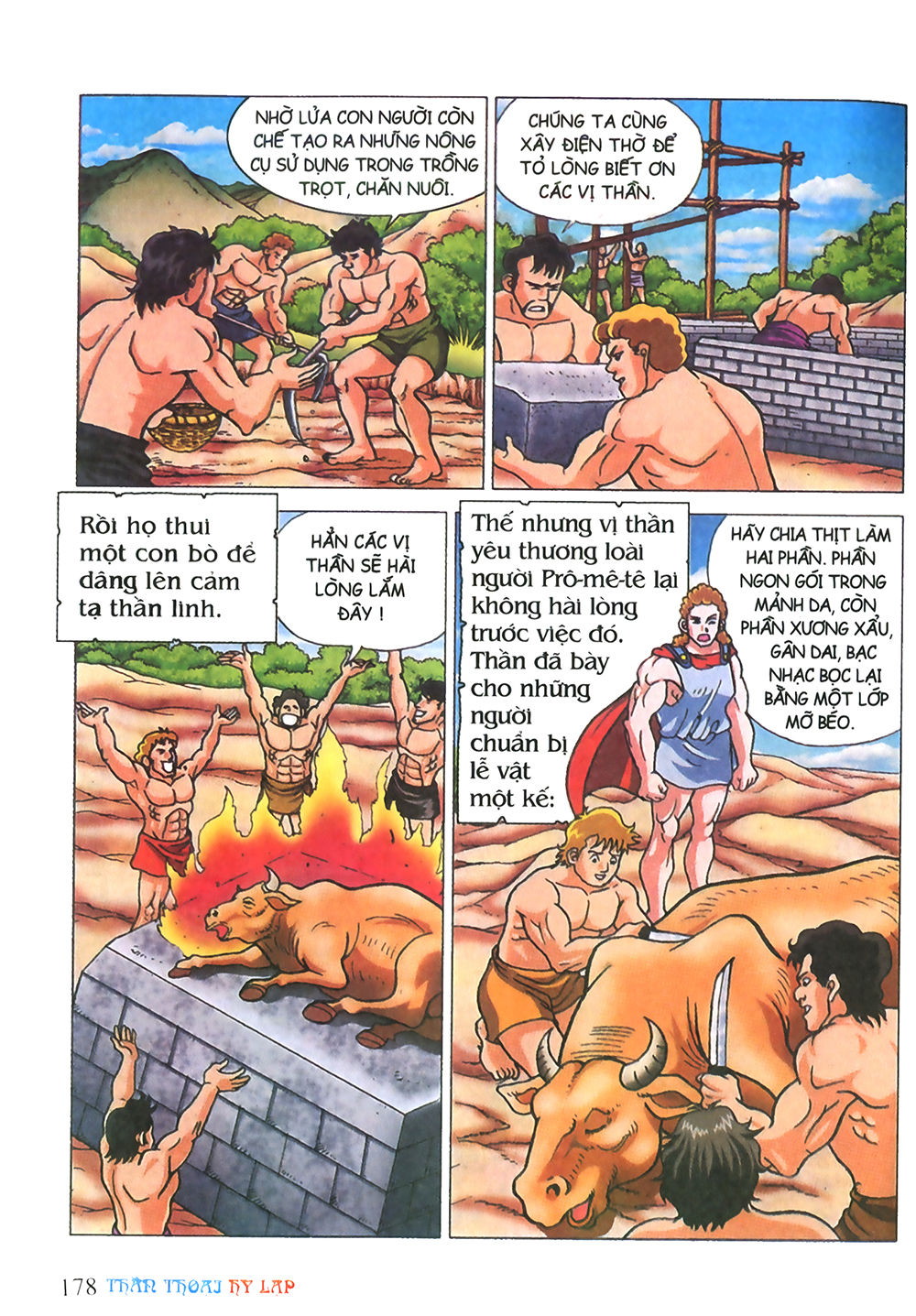 Thần Thoại Hy Lạp: Chapter 5