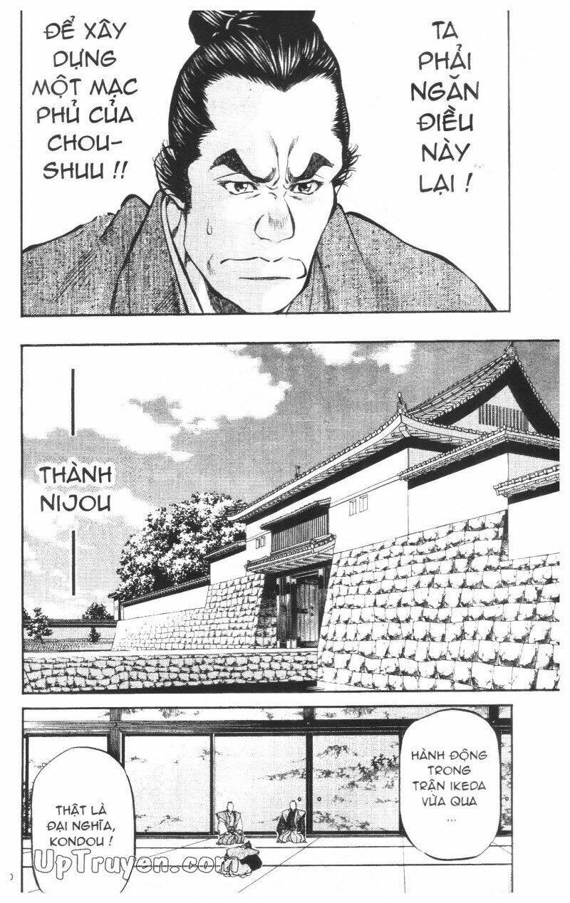 Getsu Seiki - Sayonara Shinsengumi: Chapter 7