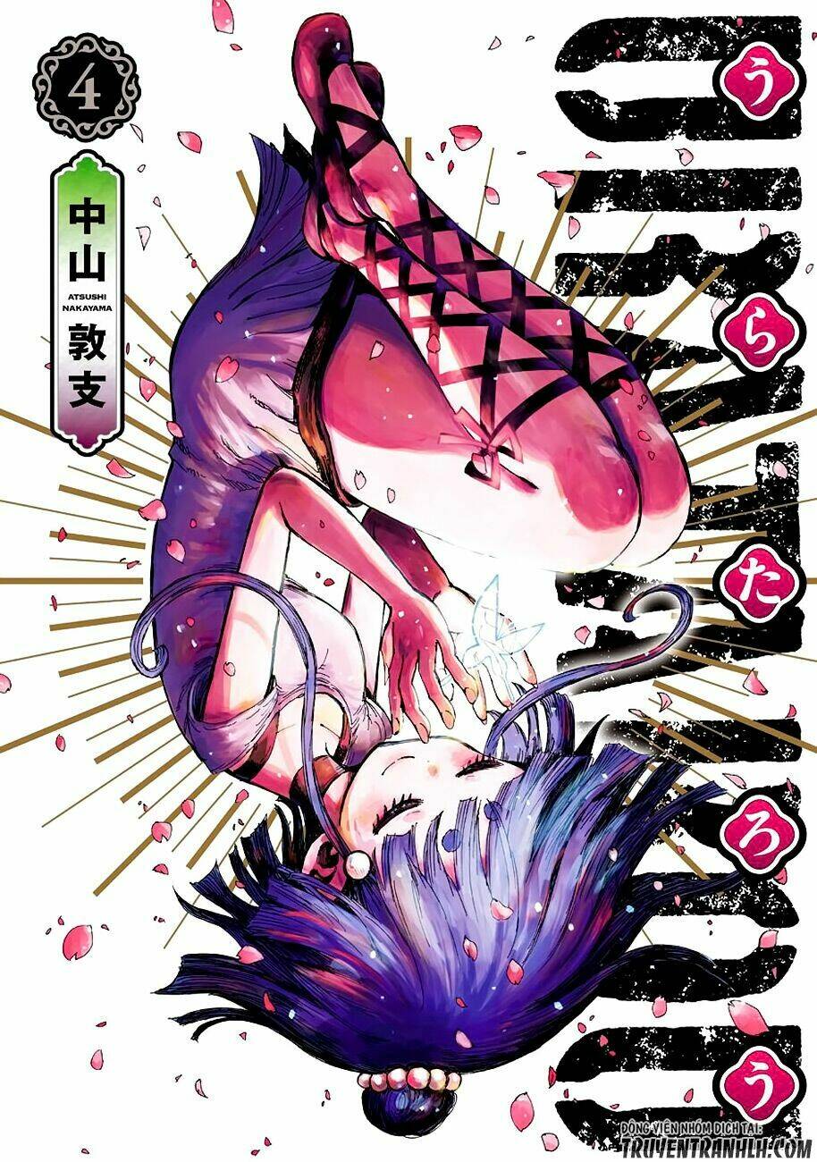 Uratarou: Chapter 31.5