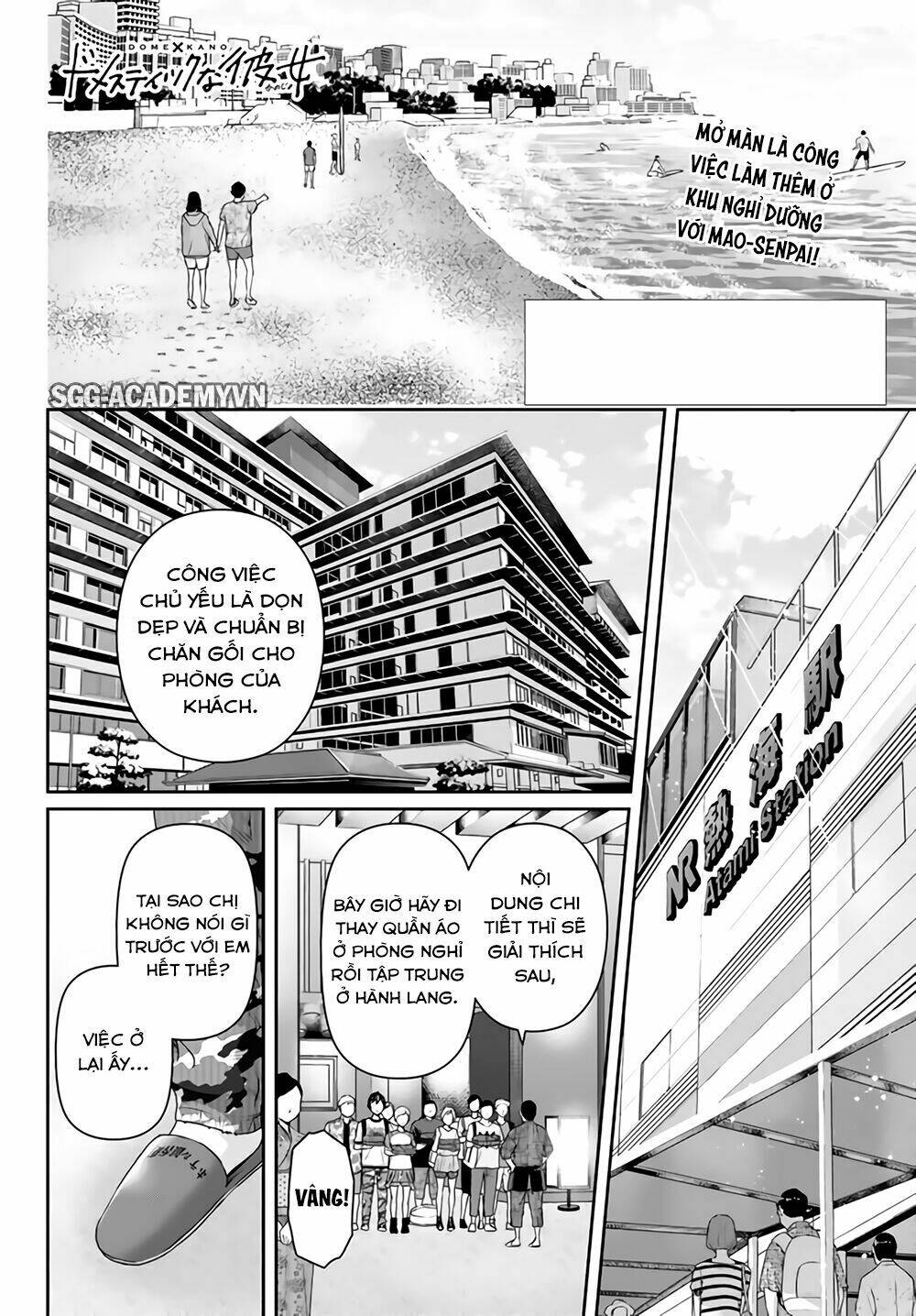 Bạn Gái Chung Nhà: Chapter 160