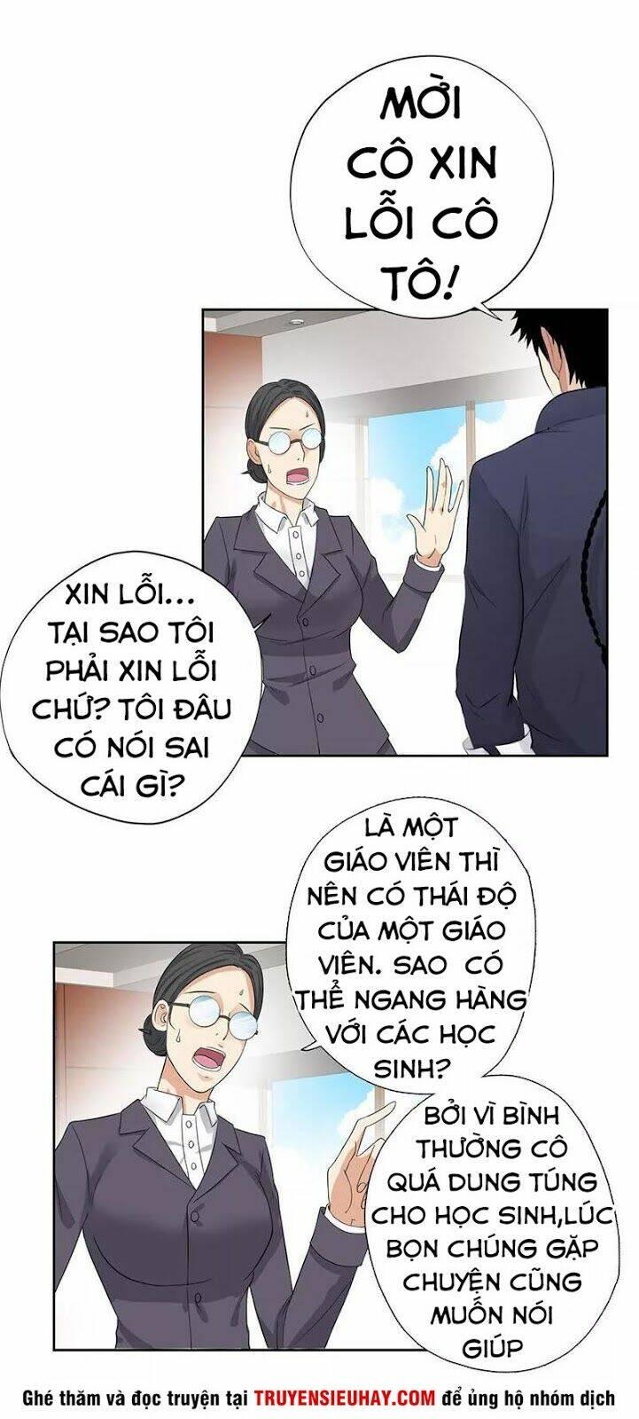 Học Viện Cao Thủ: Chapter 47