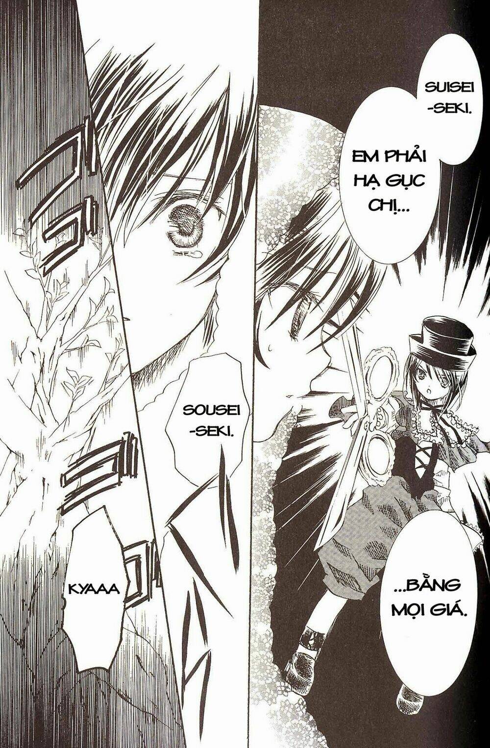 Rozen Maiden: Chapter 20