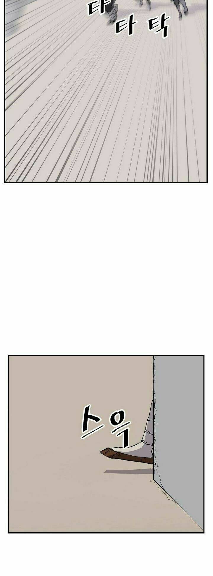 Trọng Sinh, Bất Khả Chiến Bại: Chapter 45