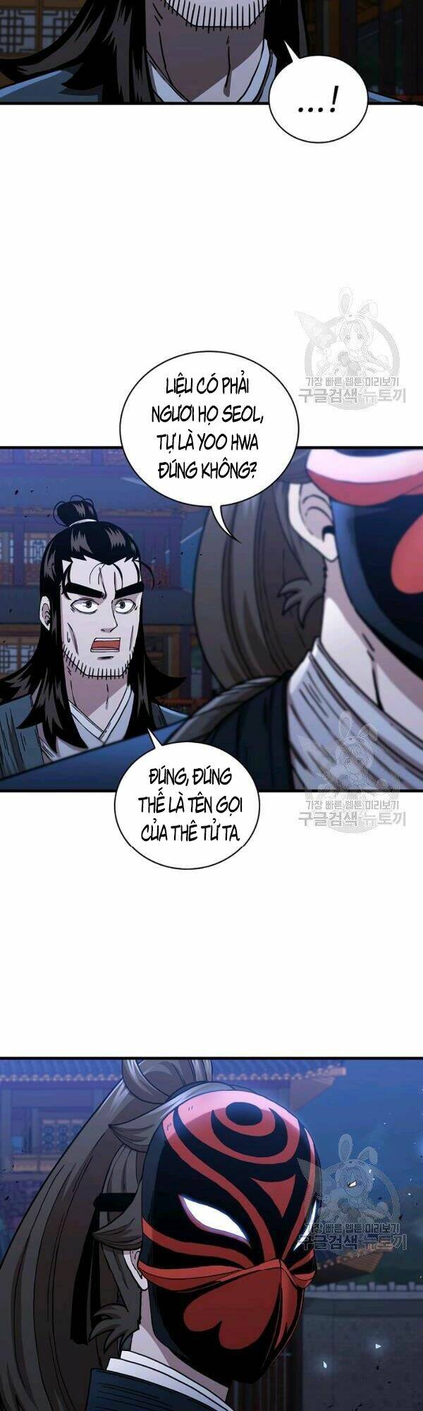 Thân Thủ Đệ Nhất Kiếm: Chapter 47