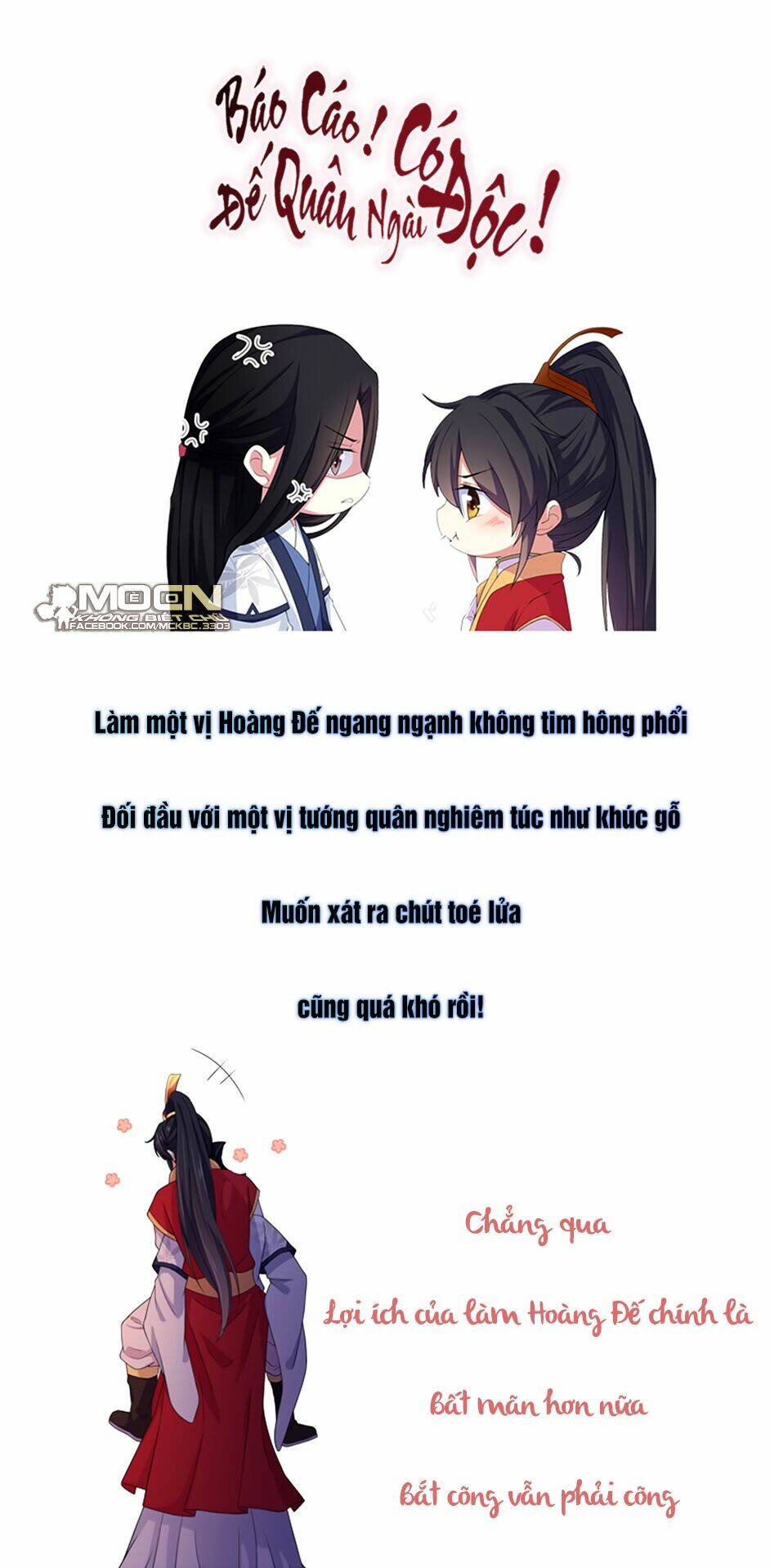 Báo Cáo! Đế Quân Ngài Có Độc!: Chapter 18