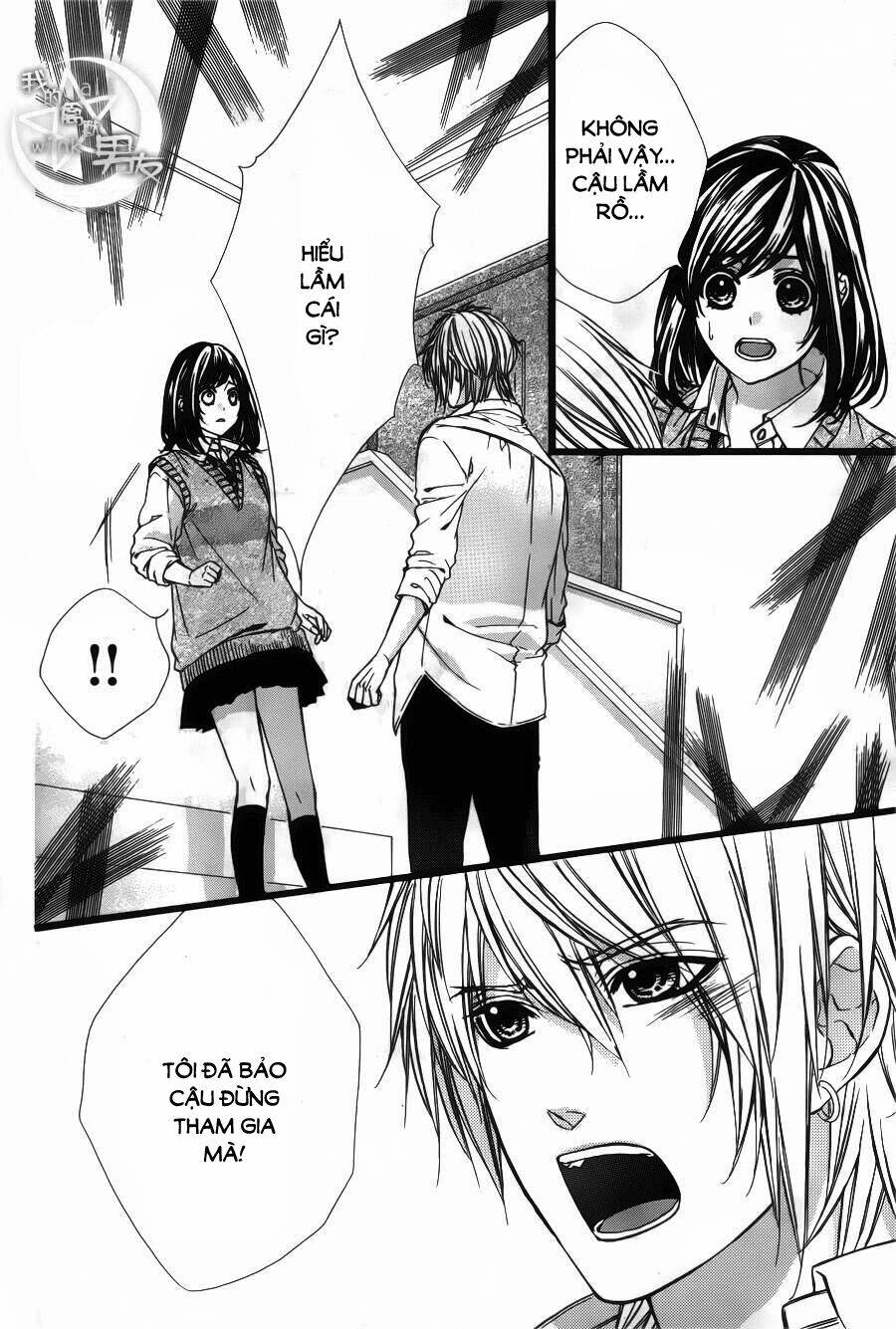 Kedamono Kareshi: Chapter 32