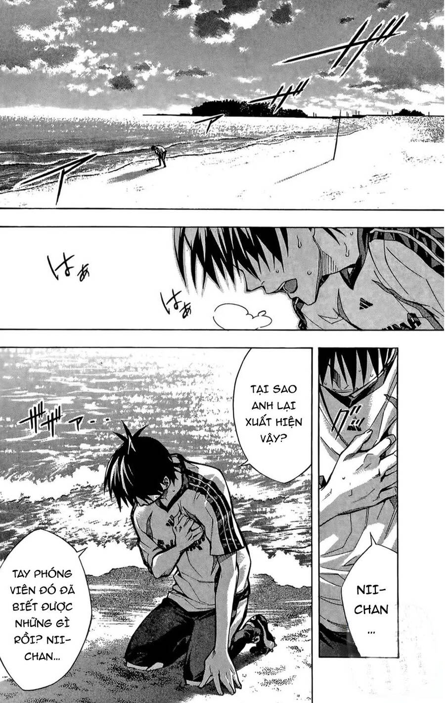 Area No Kishi: Chapter 166
