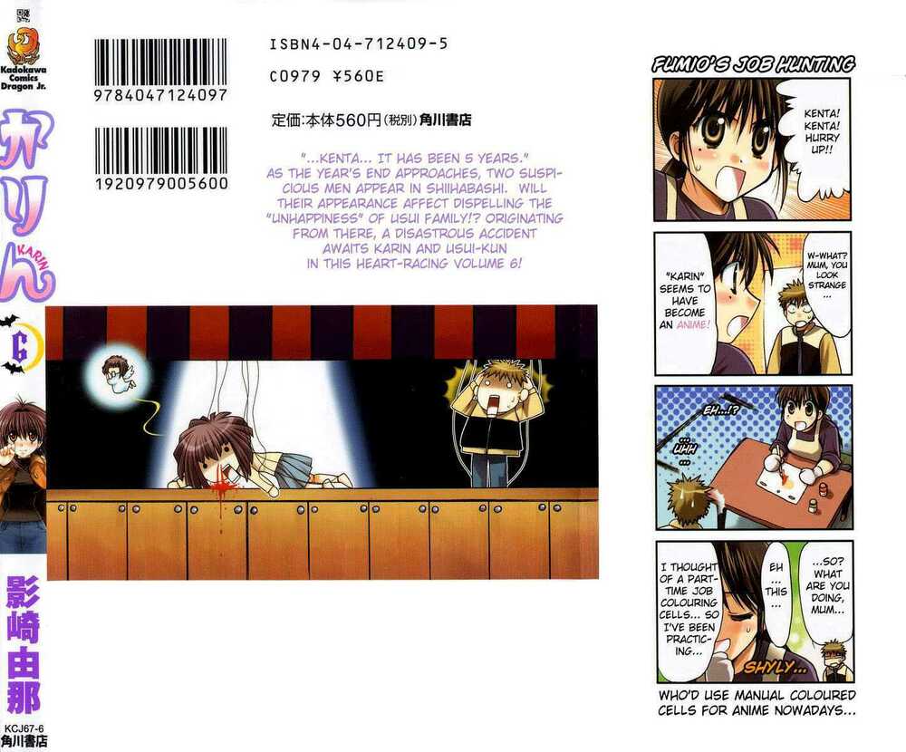 Little Vampire: Chapter 26