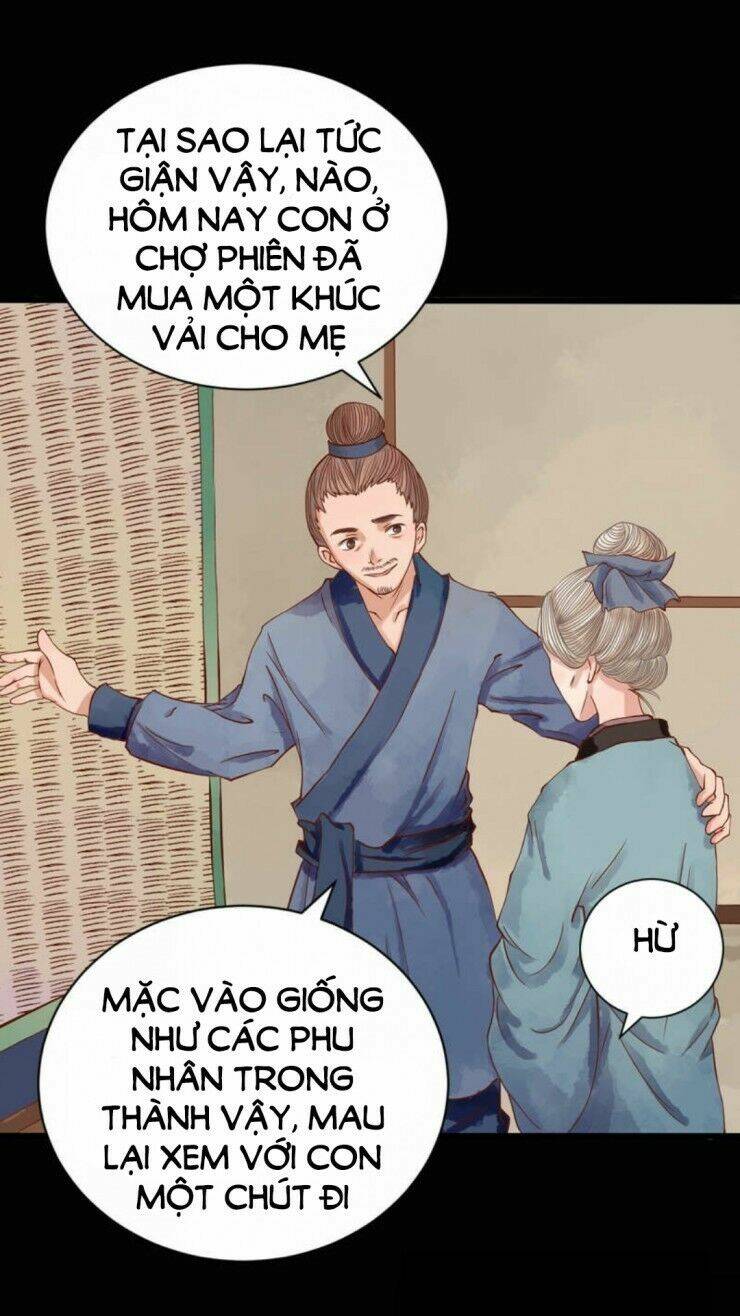 Cẩm Tú Vị Ương: Chapter 1