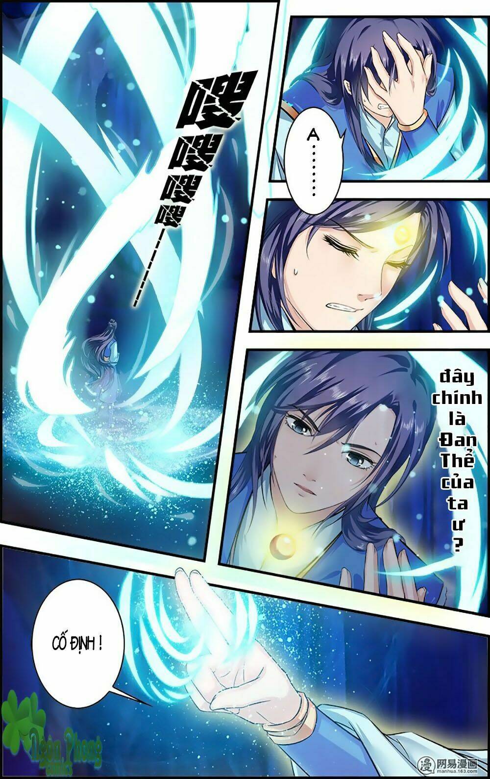 Đan Lạc Phàm Trần: Chapter 17